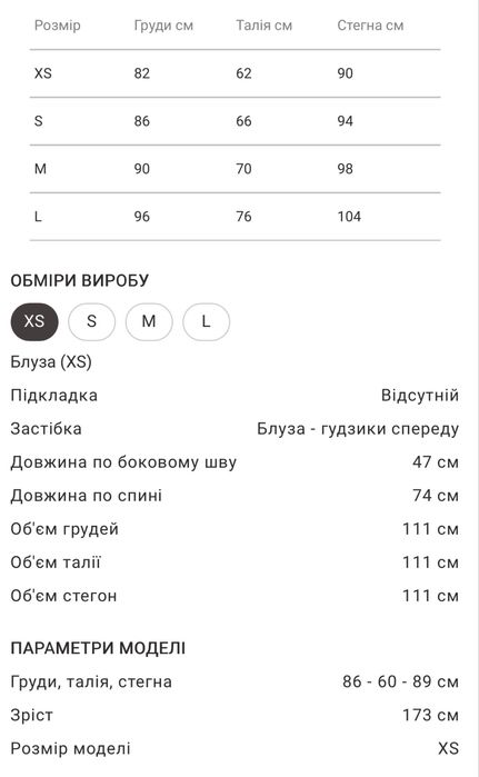 Блуза з принтом Gepur