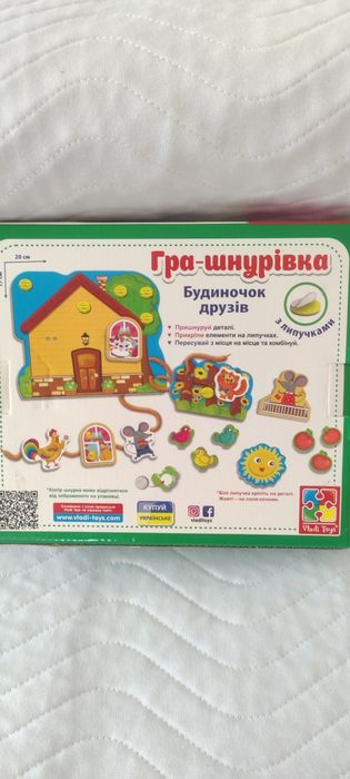Гра-шнурівка Vladi toys, з липучкамм