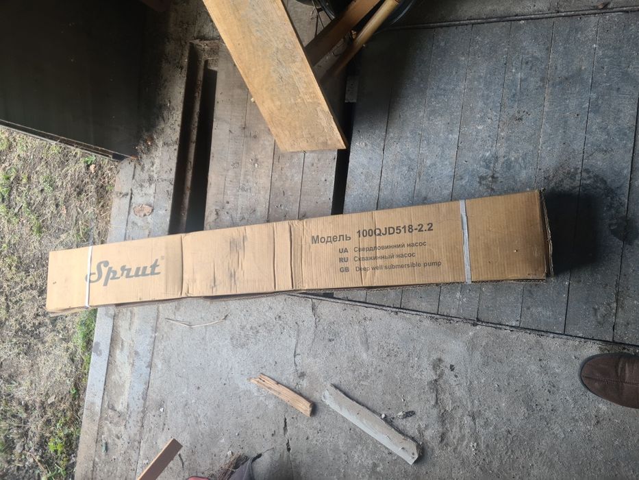 Насос глубинный sprut