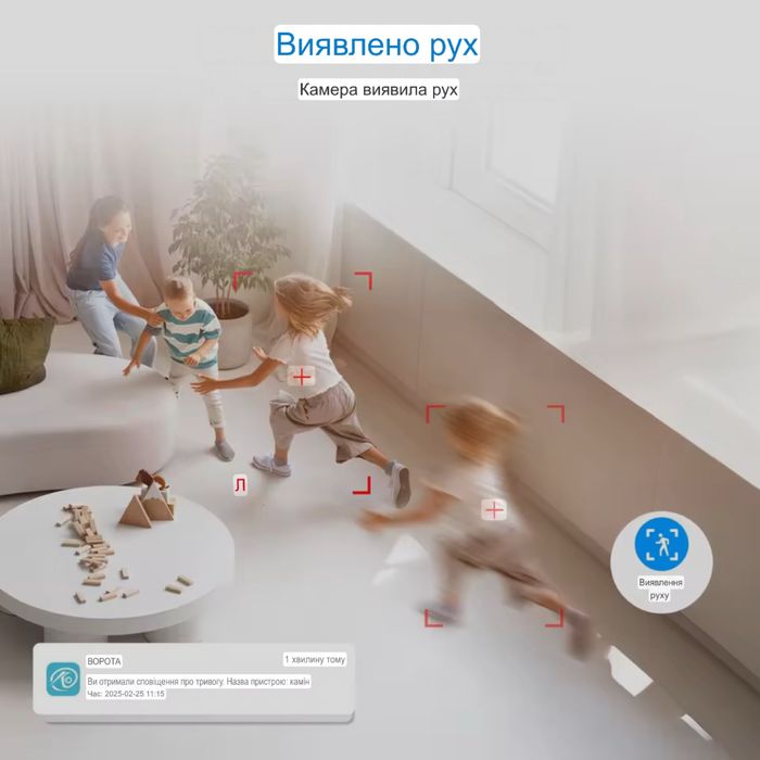 Wi-Fi камера видеонаблюдения 5МП с датчиком движения и ночным видением