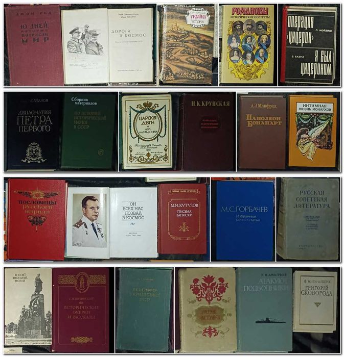 Можливий продаж за розрахунку до 100 гривень за 1 книгу частина №1