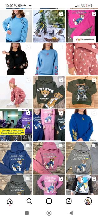 Спортивний Костюм Пес Патрон Костюм патріотичний синьо-жовтий Україна