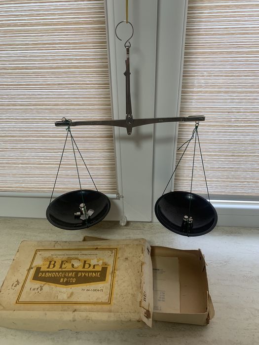 Ваги ручні рівноплечові