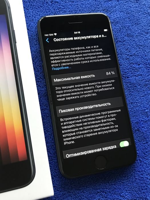 iPhone SE3 2022 Apple Айфон