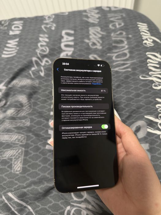 Продам свій Iphone 14 pro max 128 gb