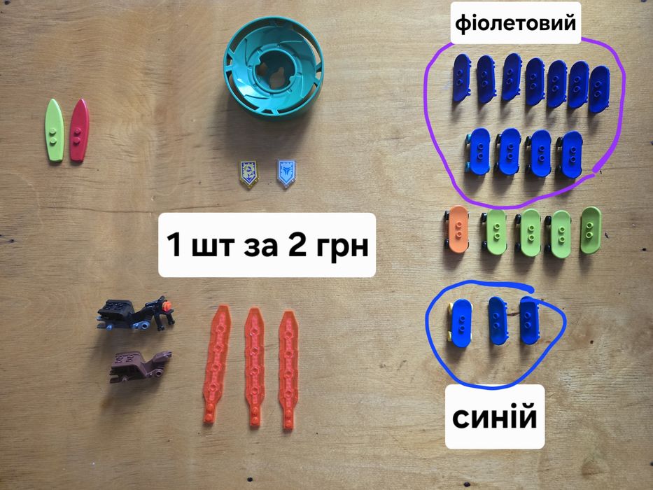 Лего оригінал фігурки і деталі, Lego