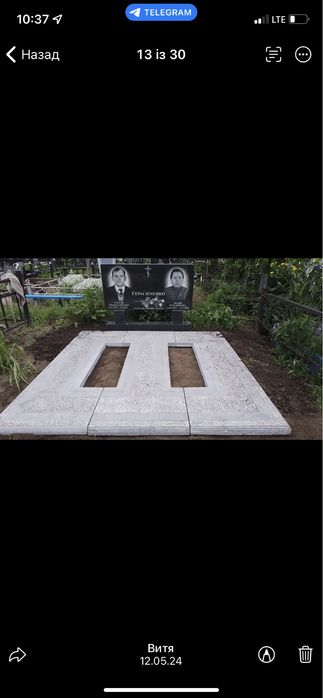 Пам’ятники бетонні,граніт ,пласик ,крошка