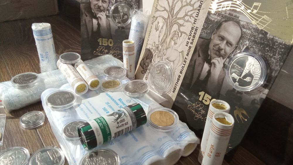 Монети НБУ у капсулах ролах блістерах