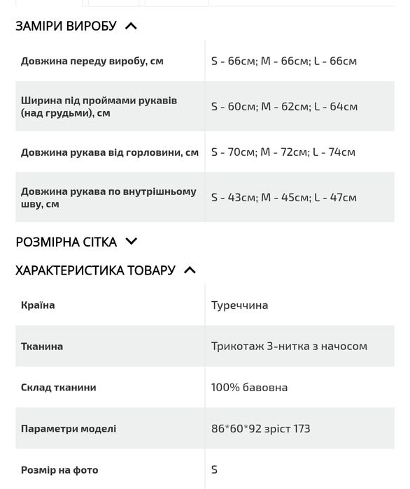 Утеплене худі на блискавці