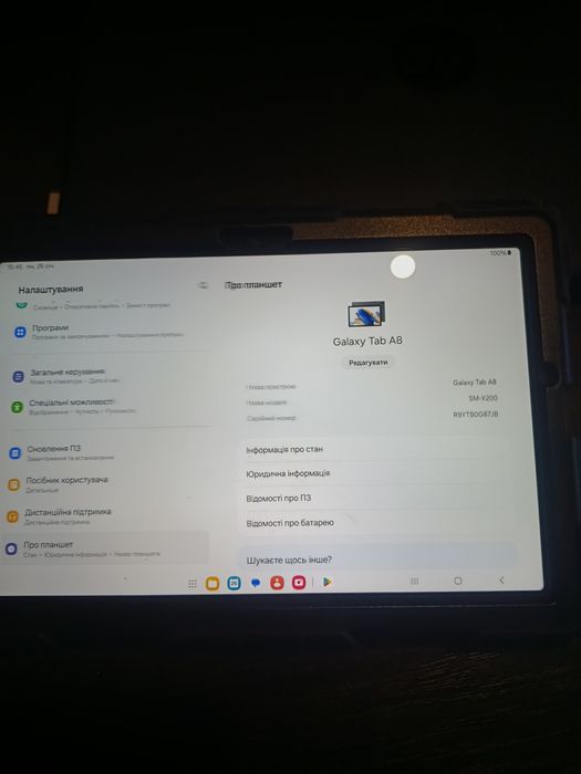 Samsung Galaxy Tab A8 SM-X200 з чехлом