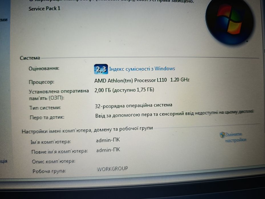Продам нетбук Packard bell