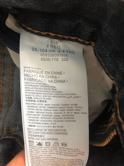 Джинси дитячі Levi’s