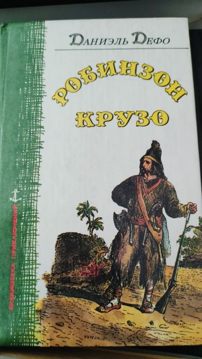 Интересные книги
