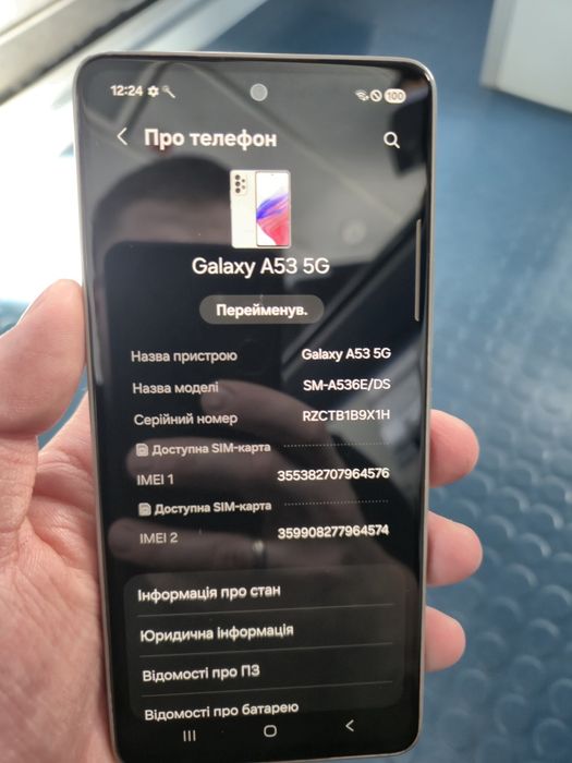телефон Samsung A53 5G