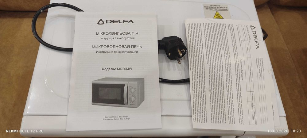 Продам микроволновку Delfa