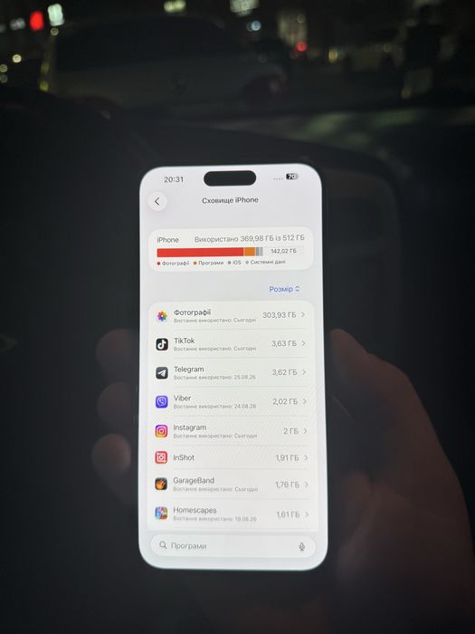Iphone 15 pro max 512 gb