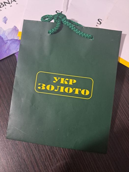 Подарунковий пакет  5 шт , 100 грн