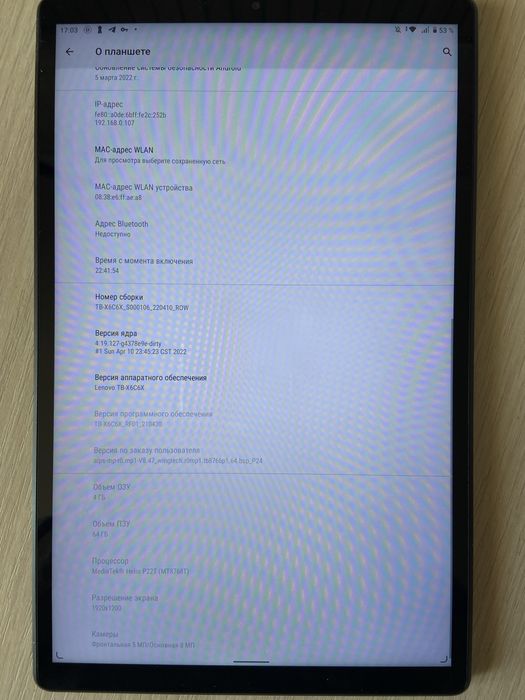 Планшет Lenovo Tab 10