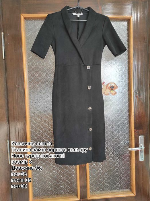 Жіноча красива сукня