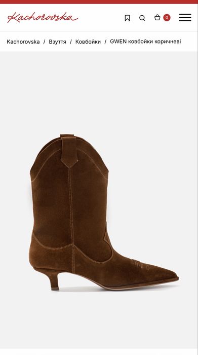 Чоботи замшеві kachorovska ателье,