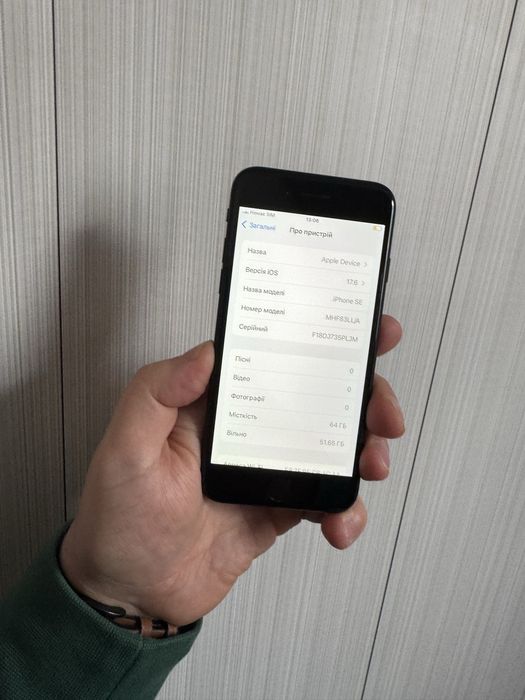 iPhone SE2 64g Neverlock