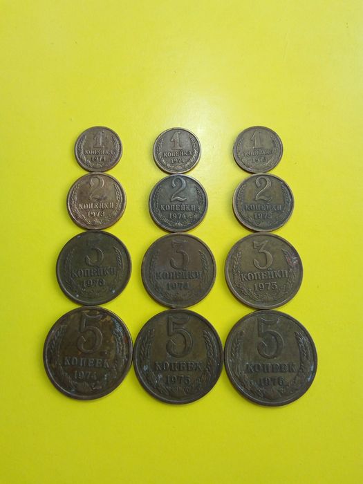 Монети , період 1973-1976 року.