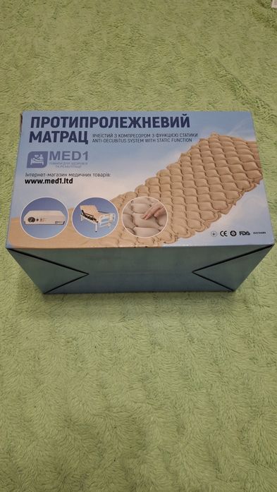 Продам,.Противопролежневый матрас ячеистый с компрессором (с функцией статики) пользовались всего один раз,  медицинская  простень идет в подарок.