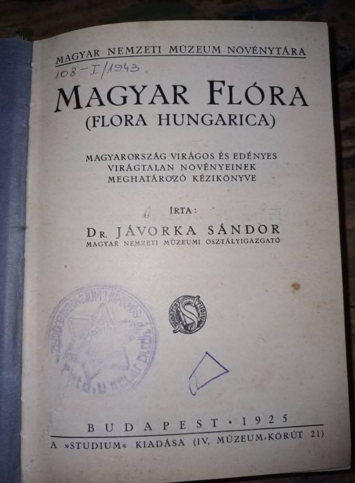 Старовинна книга