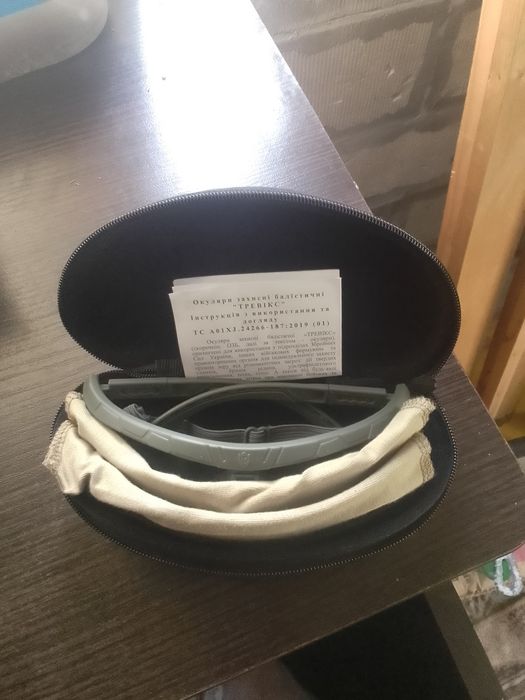 Продам окуляри Тревікс