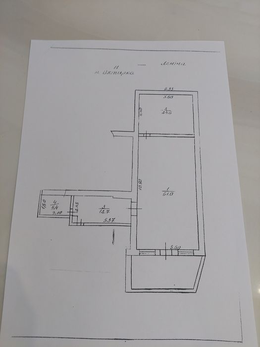 Оренда!Продажа! Центр міста!