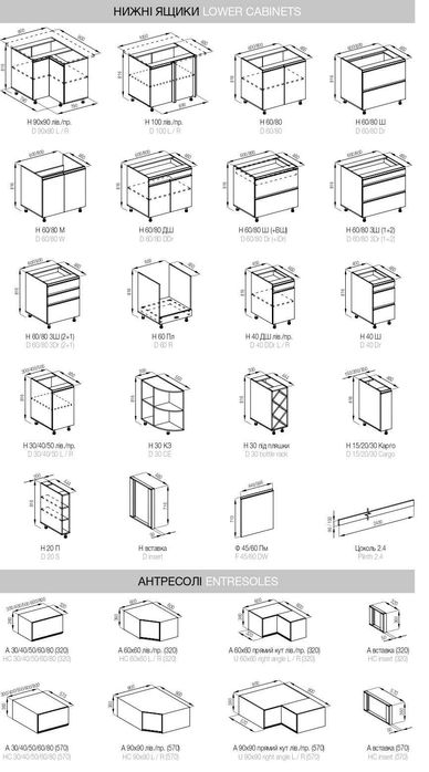 Кухня СОФИ комплектом или секции на выбор. 3D-проект в подарок!