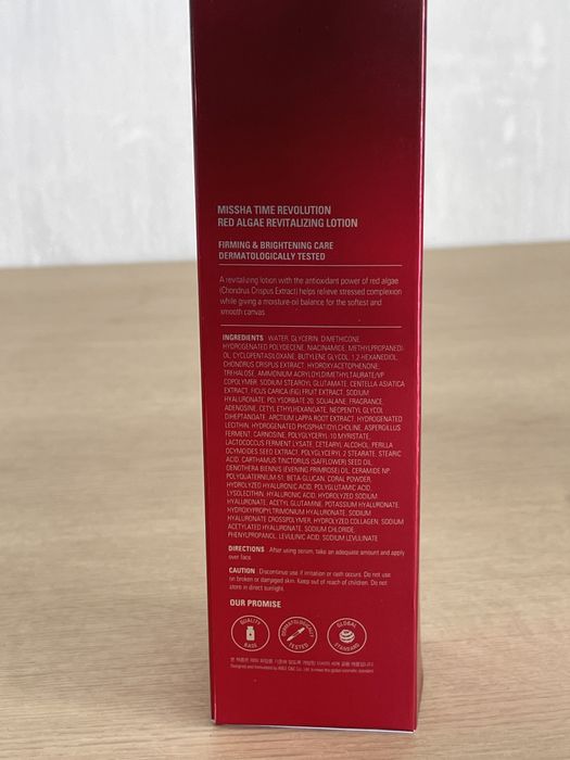Missha Time Revolution Red Algae Lotion