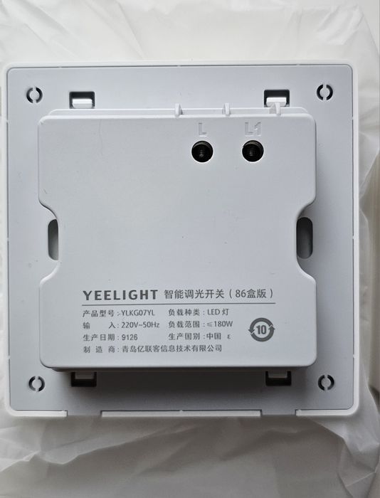 Диммер Xiaomi Yeelight YLKG07YL