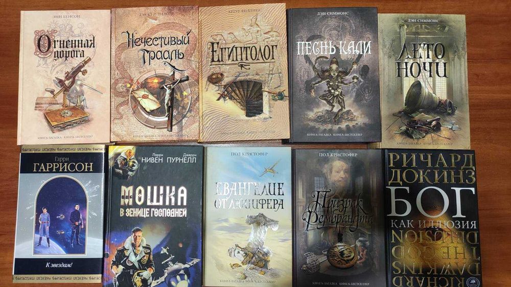 продам літературу