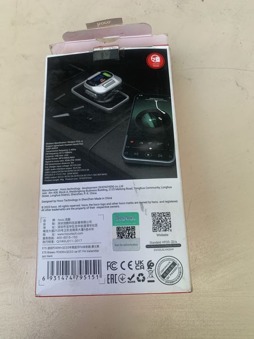 Камера для наблюдения