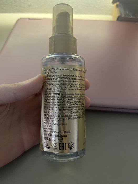 Олія для волосся wella