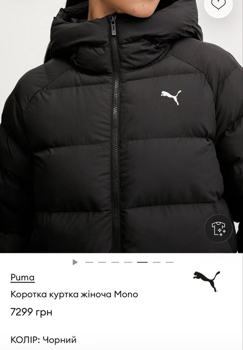 Зимова куртка  бренд Puma