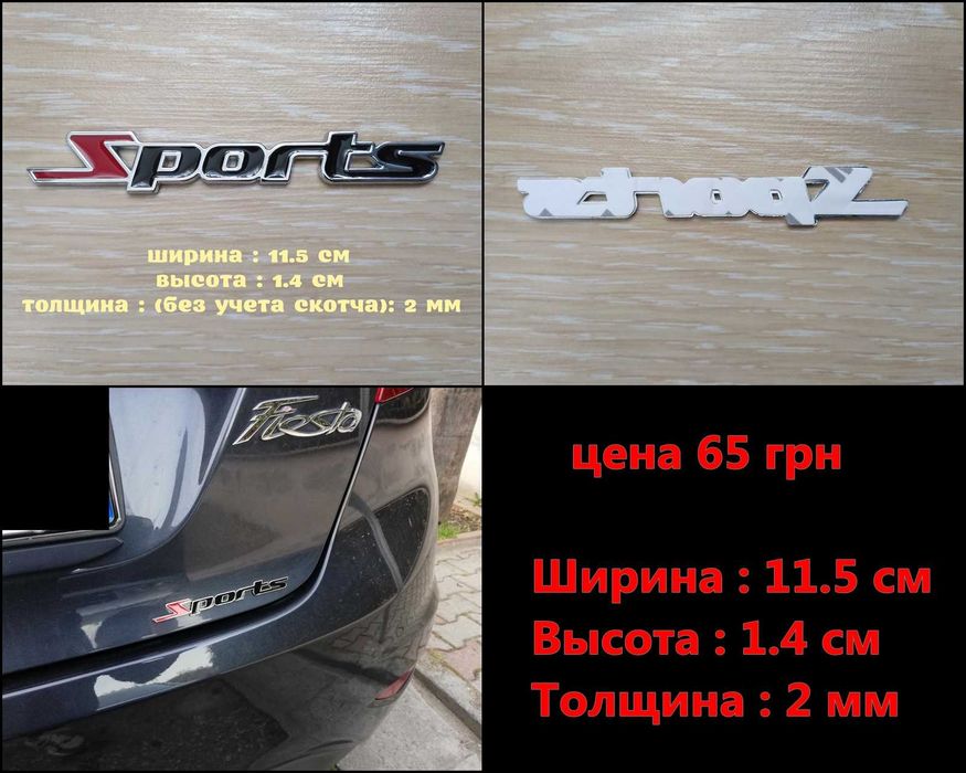 Металлические буквы