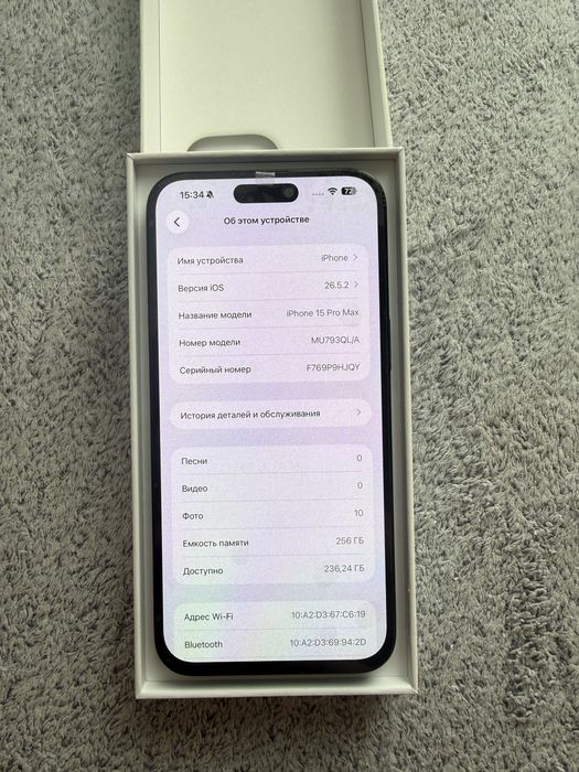 iPhone 15 Pro Max 256 GB  Black Titanium - Найнижча ціна в Україні!