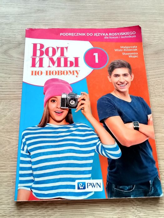 Wot i My 1 podręcznik