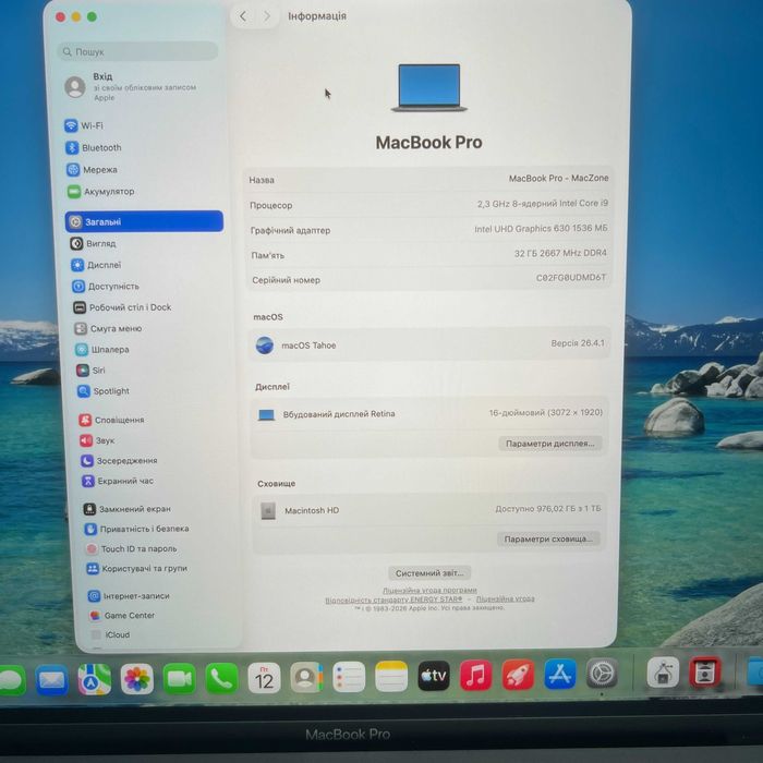 Custom MacBook Pro 16 2019 { i9 | 32gb | 1000 ssd | AMD 5500-8gb } Гарантія . TR120626SV