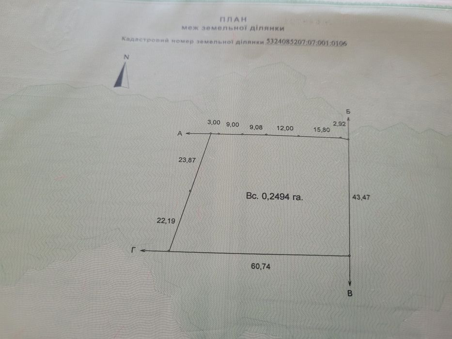 Продам участок під забудову в Мильцях