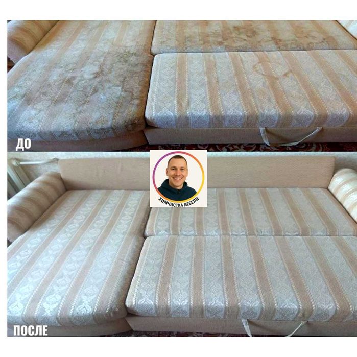 Профессиональная химчистка мебели Харьков на дому, диван, матрас