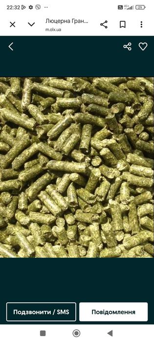 Продам люцерну в гранулах