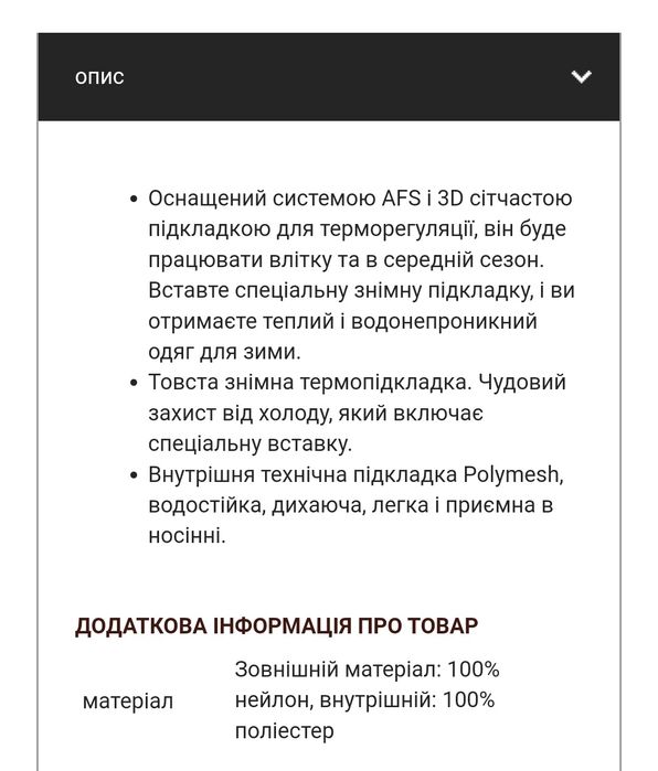 Мото Штани Jopa omega v2, 5XL