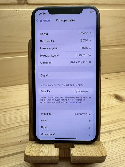 Iphone X 64 gb  neverlock