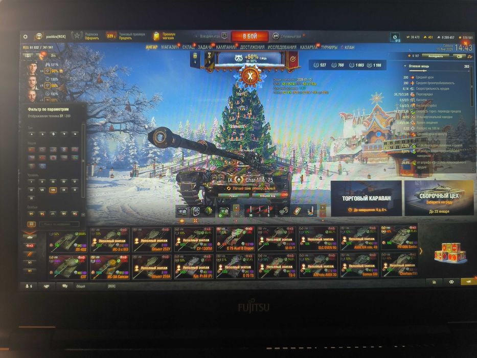 Продам акаунт! WOT! 80штук - 10рівня! 2 - 11рівня!