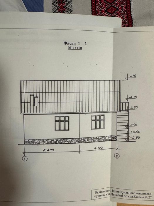 Продам будинок + 10 соток землі в Дунаївці