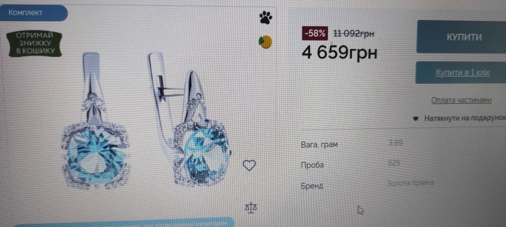 Сережки 925 проба срібло . НОВІ. С пломбою