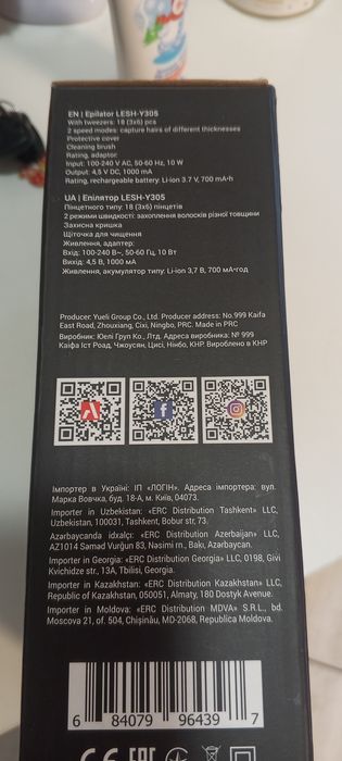 Епілятор Lesh-Y305